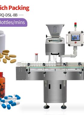 Medicine tablet capsule counter counting and filling machine