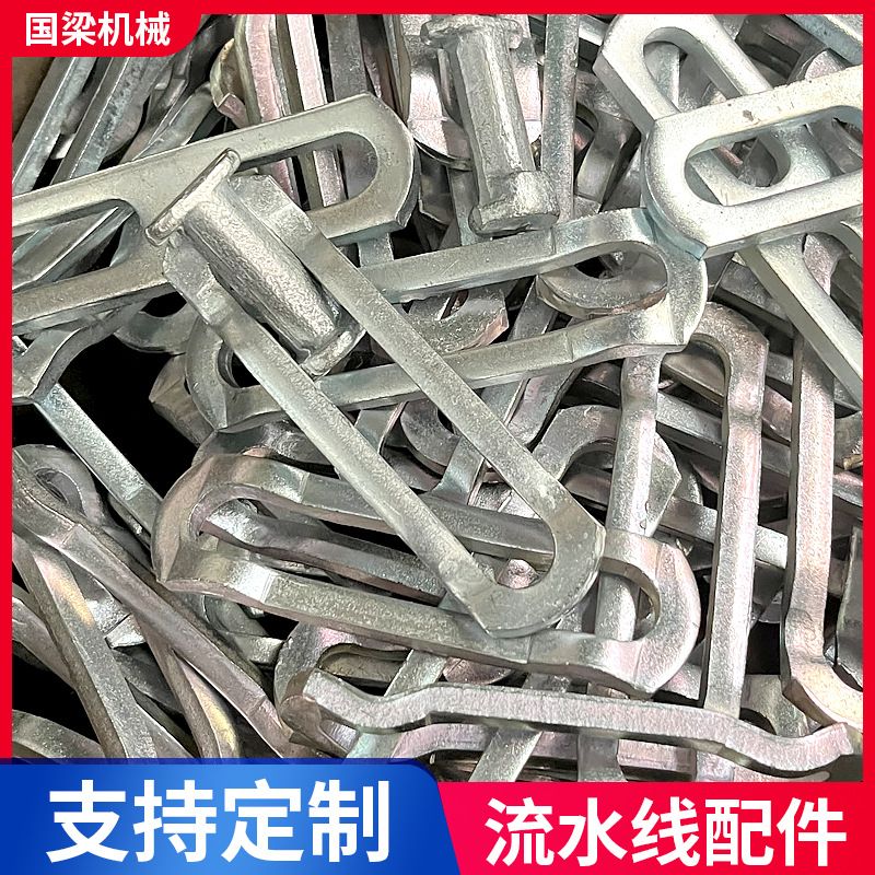 厂家现货羊狗牛驴马脱毛器流水线配件家禽脱毛机流水线吊钩件
