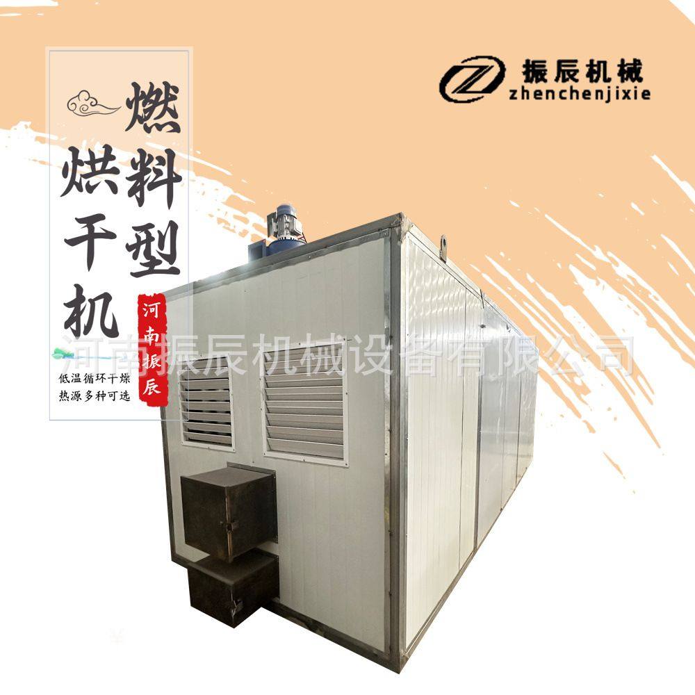 农村用自动柴火烘干机 蔬菜水果干制作烘干房 黄花菜萝卜干烘干箱,机械设备,干燥机/干燥箱/烘干机,淘宝优惠券,粉丝福利购,淘宝优惠卷