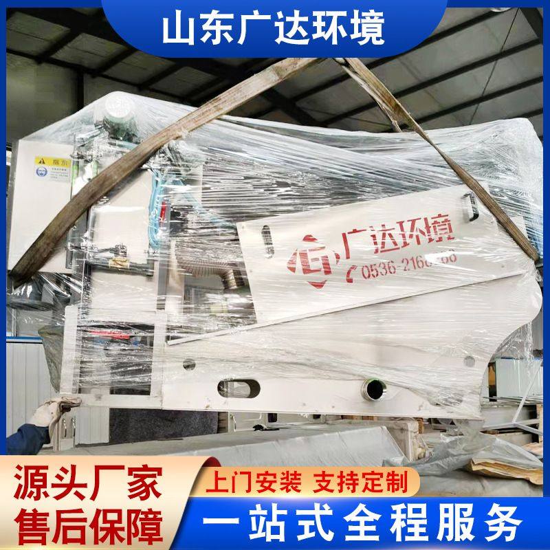 全自动叠螺机 叠螺式不锈钢污泥脱水 废水处理设备固液分离机,五金/工具,工程/建筑机械,淘宝优惠券,粉丝福利购,淘宝优惠卷