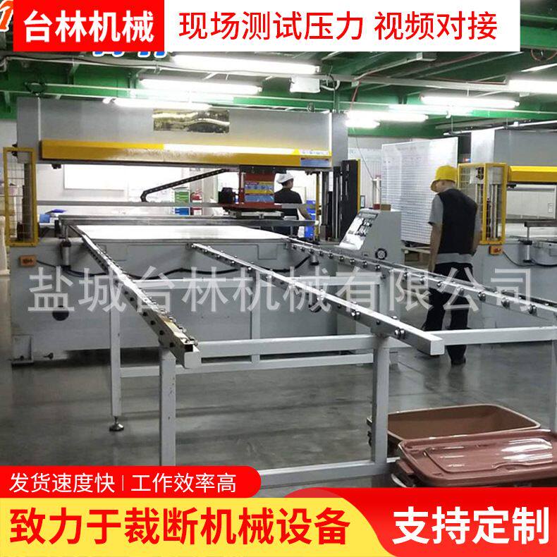 厂家直销全自动面膜裁断机电脑移动头裁断机自动化无纺布料下料机