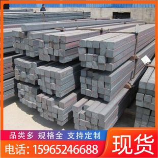 现货供应 40方钢 40cr方钢 热轧方钢 镀锌方通