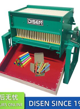 粉笔制造机手动粉笔制作机水溶性无尘粉笔机chalk making machine