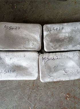 AlSr10铝锶10合金块 铝锶合金杆铝锶10合金棒直径9.5mm铝中间合金