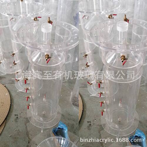 透明亚克力UASB厌氧反应器 有机玻璃圆柱形水处理小试中试