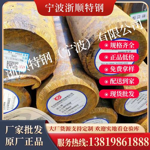 现货42CrMo合金钢无缝管 B7光圆4140圆钢42CrMo4铬钼SCM440钢板材