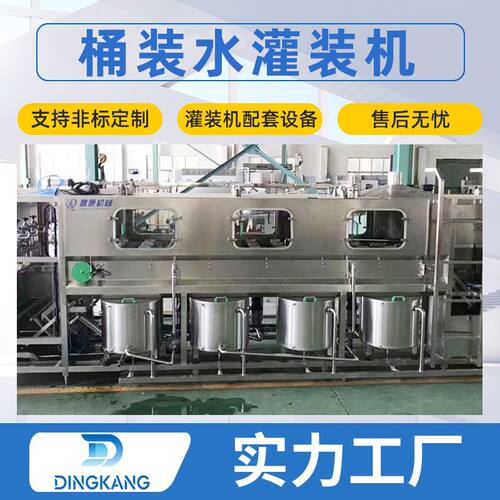生产厂家现货定制全自动液体灌装机桶装水灌装机酱料