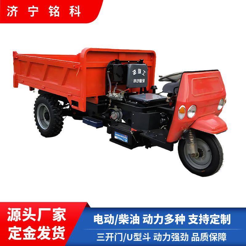 力源铭科 22马力柴油三轮车 加大加粗后桥 三马子社区工地用