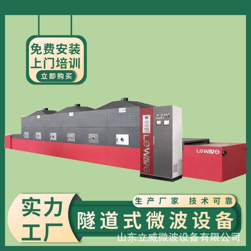 磷酸铁锂烘干设备 锂电池材料烘干机 多种型号电池干燥脱水设备