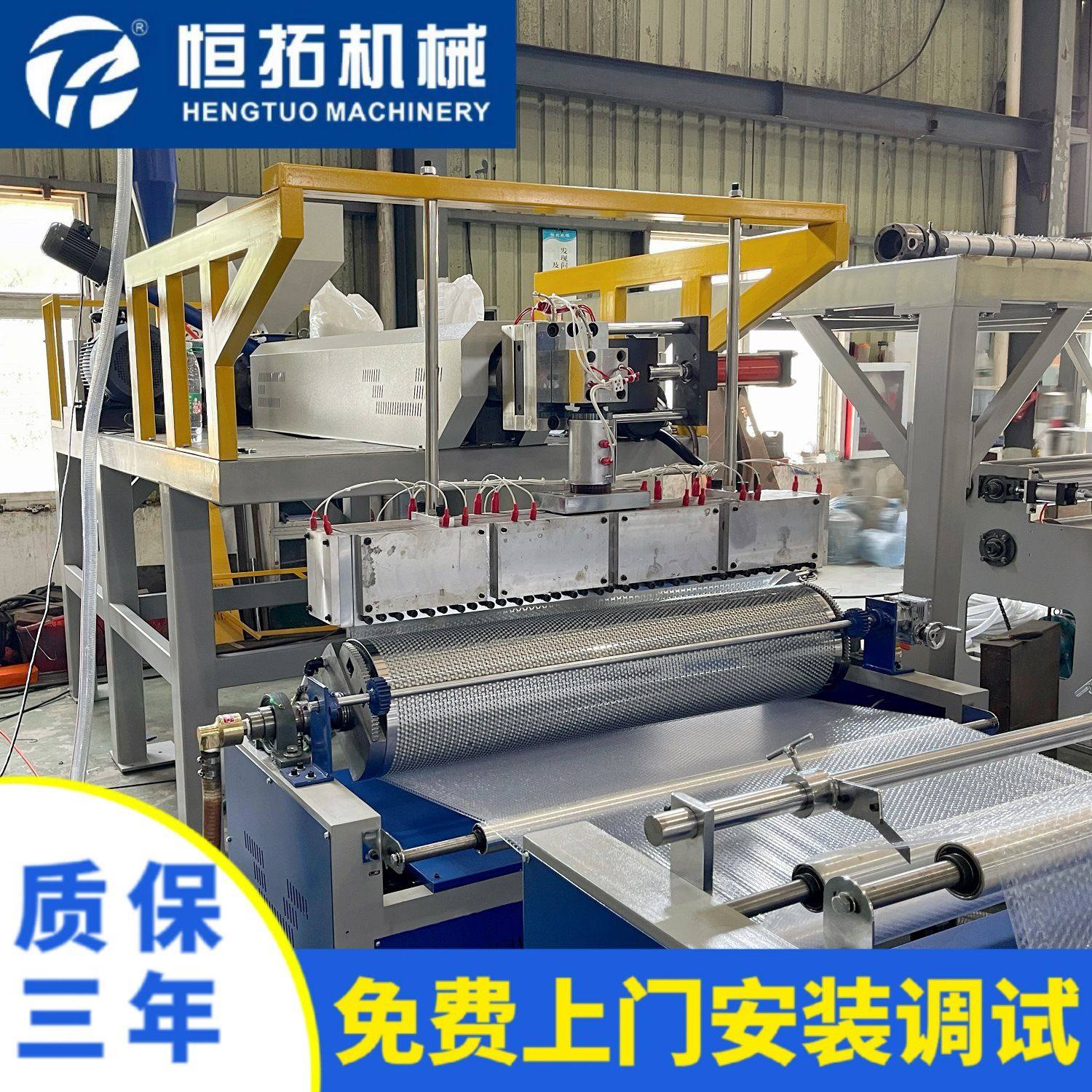 小型聚乙烯气泡膜机器厂家单螺杆气泡膜机瑞安全自动高速气泡膜机,机械设备,其他机械设备,淘宝优惠券,粉丝福利购,淘宝优惠卷