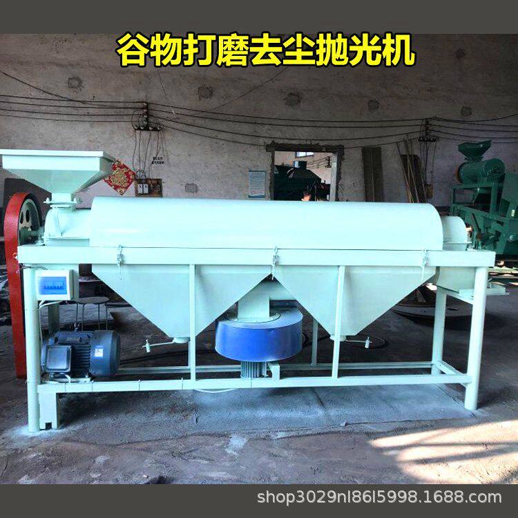 小型谷物抛光机 家用型粮食干洗抛光机 大米抛光提亮用机器