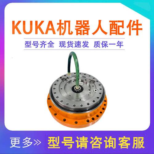 00-110-600库卡KR210R2700机器人二轴减速机KUKA 2轴齿轮箱维修