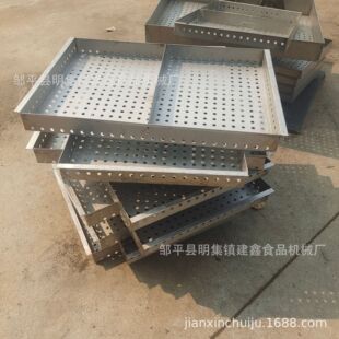 商用蒸马拉糕蒸盘40-60馒头带孔盘米饭蒸盘