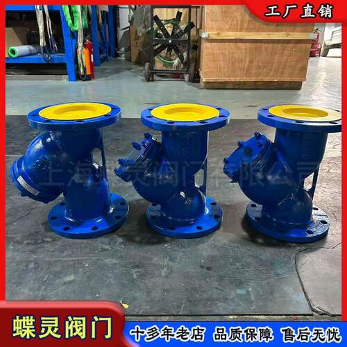 蝶灵GL41H-40CDN100碳钢耐温耐压好适用工况广
