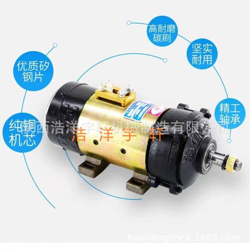 工地电动三轮车有刷电机48v1200w改装工程水电三轮车直流串励马达