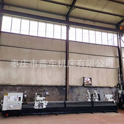厂家供应C6280*6000普通车床新款带马鞍海口加装数显600导轨