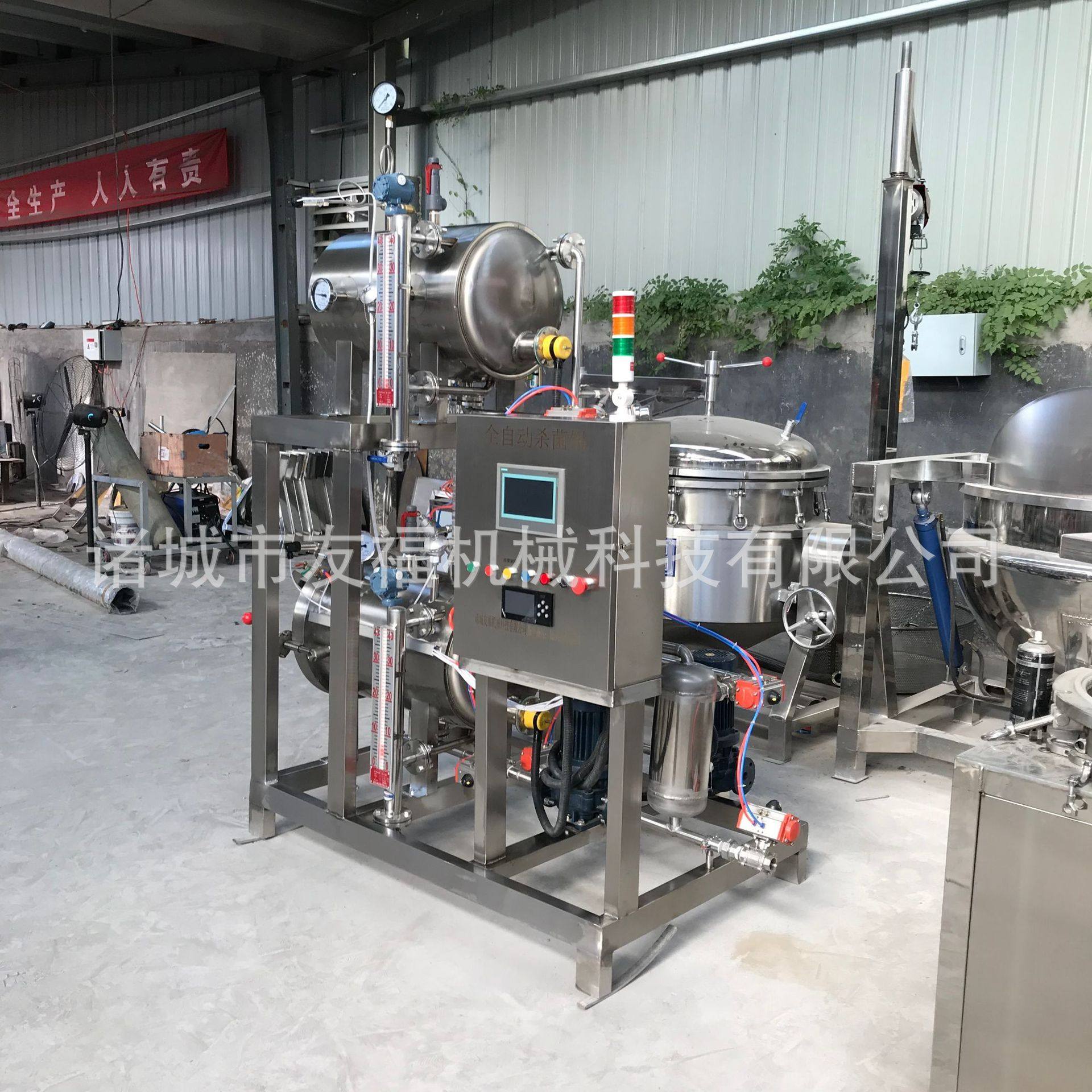 友福供应双层杀菌锅大型玻璃瓶马口铁罐杀菌锅真空熬制铝箔袋杀菌,机械设备,消毒灭菌设备,淘宝优惠券,粉丝福利购,淘宝优惠卷