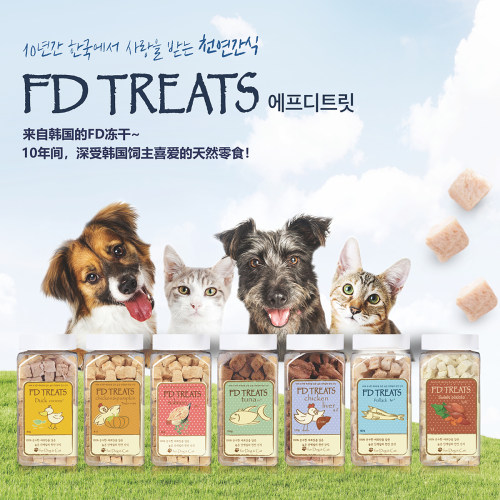 韩国 FD TREATS 宠物冻干 猫狗通用 冻干 猫冻干 狗冻干