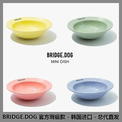 韩国BRIDGE.DOG瑕疵品特卖会 MINI DISH 璞琪贸易