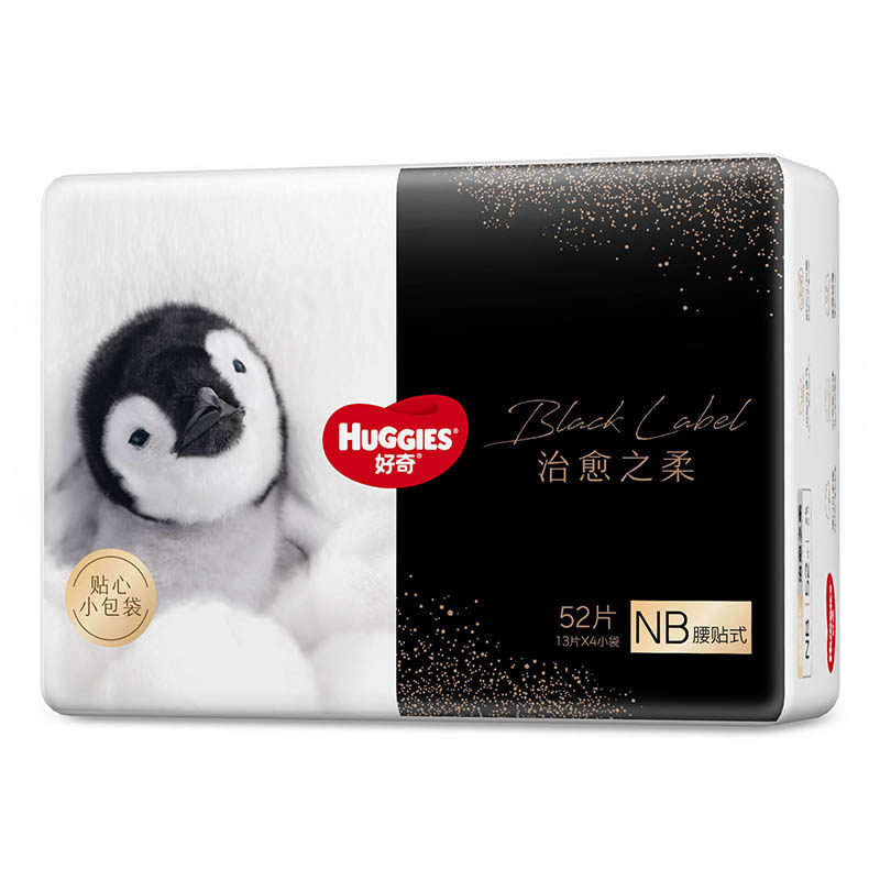 好奇治愈之柔企鹅裤纸尿裤/拉拉裤尺码任选NBSMLXL优选纯棉正品怎么看?