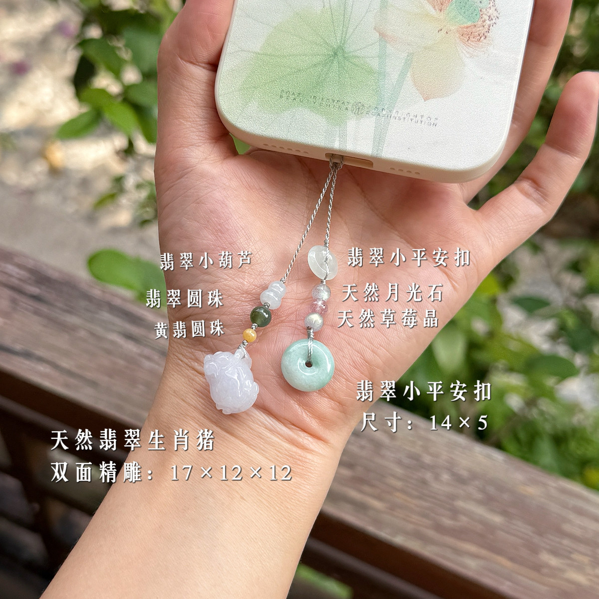 翡翠十二生肖小老鼠手机链挂件绳中式国风包包挂饰男女士小众压襟
