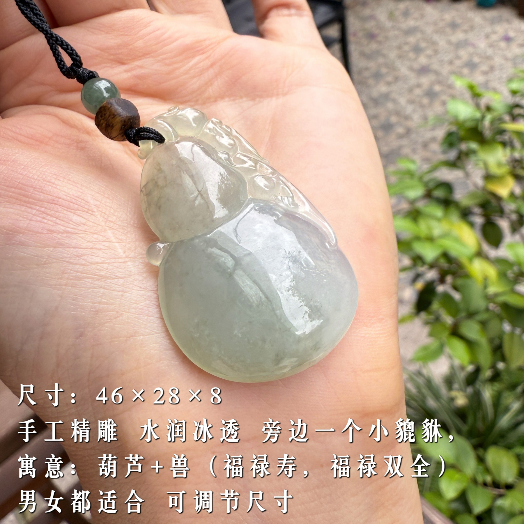 天然油青翡翠A货葫芦貔貅吊坠挂件男女士玉石项链饰品锁骨毛衣链
