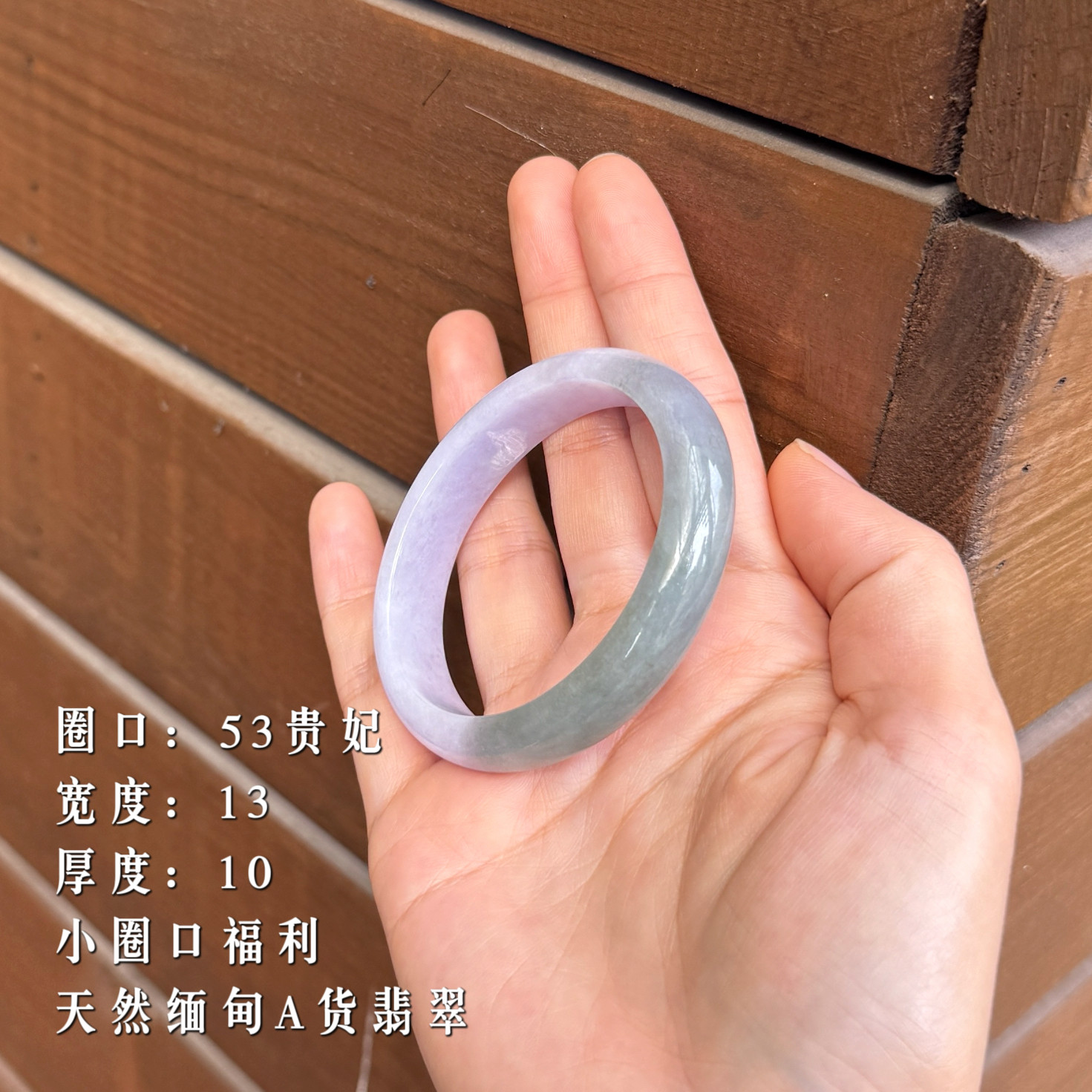 天然翡翠A货贵妃手镯女款和田玉石镯子送女友闺蜜生日七夕礼物