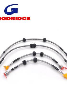 Goodridge刹车油管GD钢喉适用于普拉多酷路泽LX570FJ酷路泽霸道S3