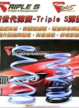 TS短簧适用于风度A32天籁J31 J32 L33经典福克斯新福克斯TS短弹簧