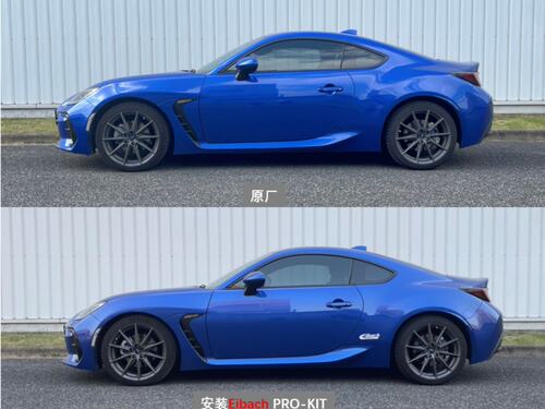 斯巴鲁BRZ eibach短弹簧 艾巴赫短簧 黑簧 新款 2022 降低避震减
