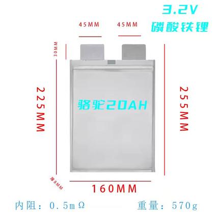 全新骆驼3.2v20ah高倍率汽车启动电源动力锂电池电动车48v60v储能