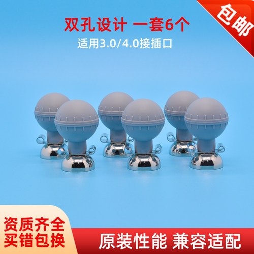 心电图机吸球胸电极通用3.0/4.0