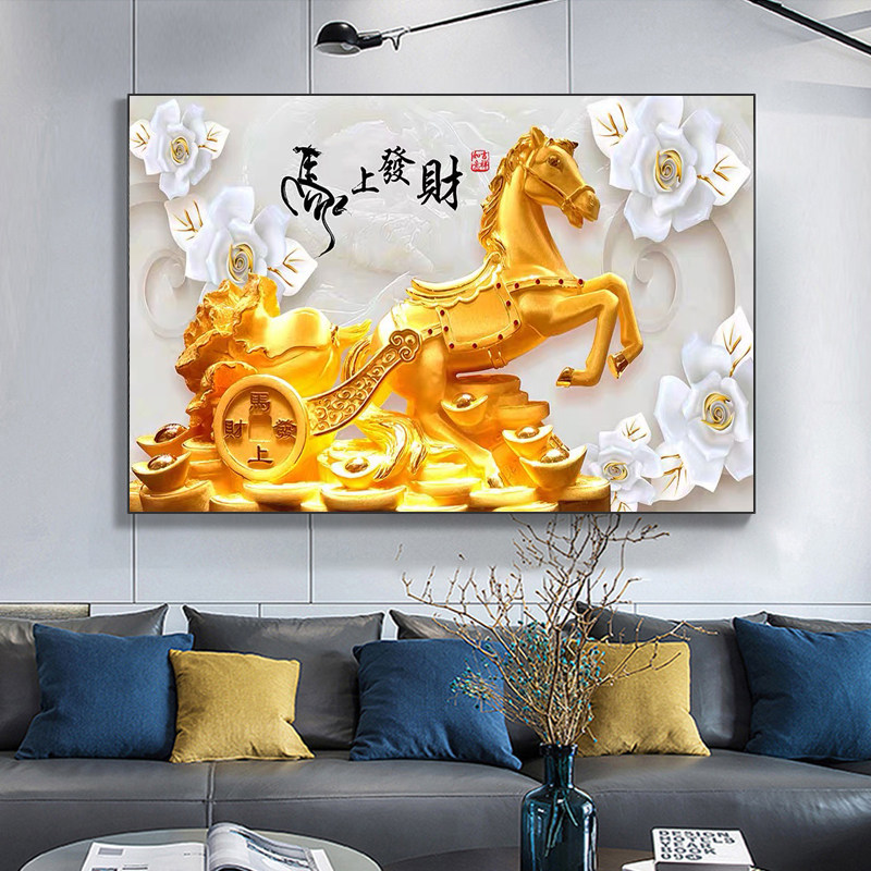 5d钻石画2026新款满钻砖石贴画马到成功钻石贴十字绣客厅马上发财,居家布艺,十字绣套件,淘宝优惠券,粉丝福利购,淘宝优惠卷