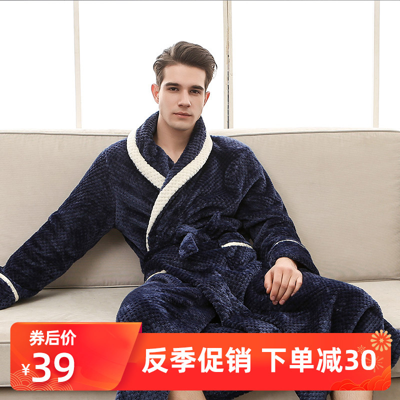 浴袍男秋冬季2020新品加长款宽松保暖珊瑚绒睡衣加厚绒法兰绒睡袍