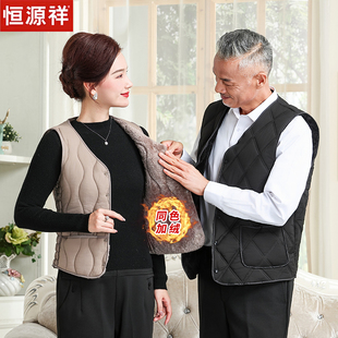 保暖背心短款 加绒加厚马甲男女款 v领坎肩百搭内胆马夹 新款 秋冬季