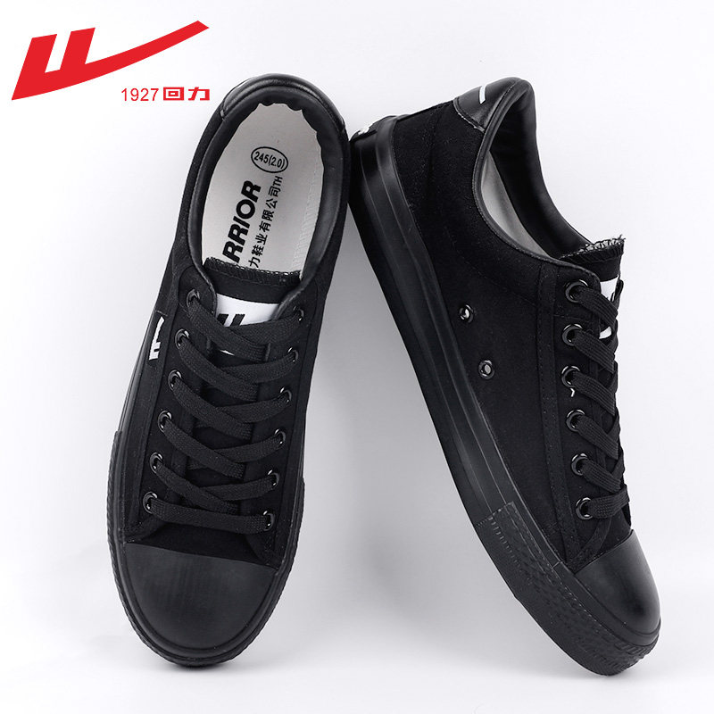 回力男鞋帆布鞋男夏款2023新款男士休闲鞋子男潮鞋情侣工作板鞋男,运动鞋new,帆布鞋,淘宝优惠券,粉丝福利购,淘宝优惠卷