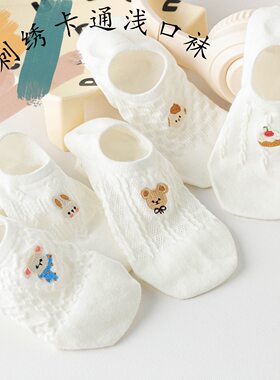 日系刺绣可爱卡通袜子女春夏棉袜短袜低帮浅口隐形袜不掉跟潮船袜