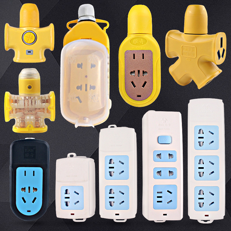 家用多功能插座不带线防爆多孔插排带开关大功率电器电源接线板|ruв категории электронный/электрик, коммутационная панель/пробка, коммутационная панель - от Buy2taobao.com для оказания профессиональной услуги покупки агента Taobao