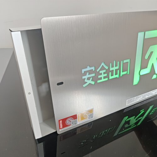 冉辉消防标志灯不锈钢嵌入式