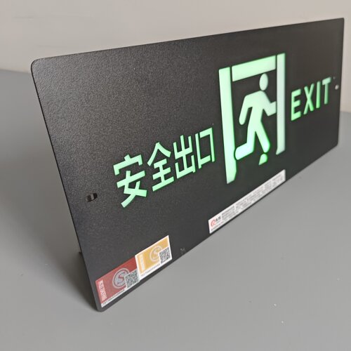 冉辉消防标志灯安全出口不锈钢