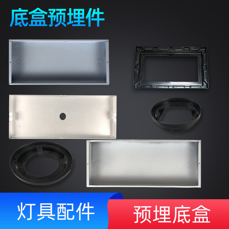 嵌入式消防标志灯底盒暗装标志灯