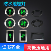 应急疏散指示方圆形地埋灯led户外防水地标灯消防嵌入式 安全出口