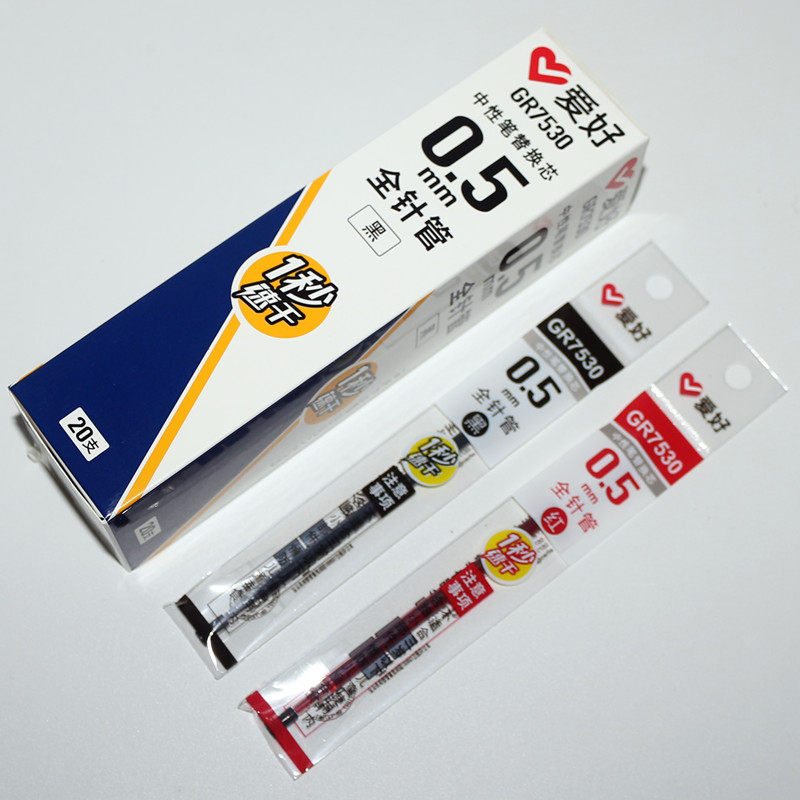 包邮爱好GR7530速干黑色中性笔芯学生红水笔通用芯全针管0.5替芯