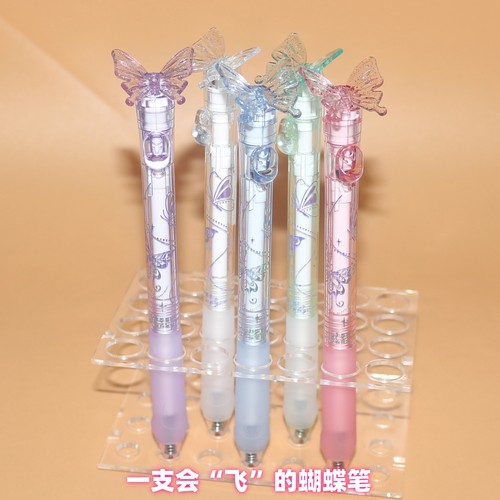 爱好蝴蝶笔GP4240蝶舞按动中性笔