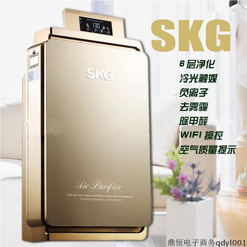 SKG4876空气净化器6重净光触媒负离子二手烟甲醛家用除雾霾PM2.5