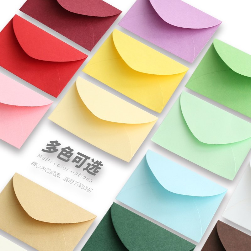 【6x10cm】迷你小信封贺卡内袋会员商务购物卡礼品卡套定制做印刷