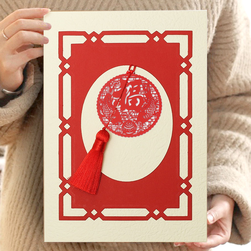 a4大贺卡中国风复古毕业商务生日退休高级感员工会福利慰问品故宫