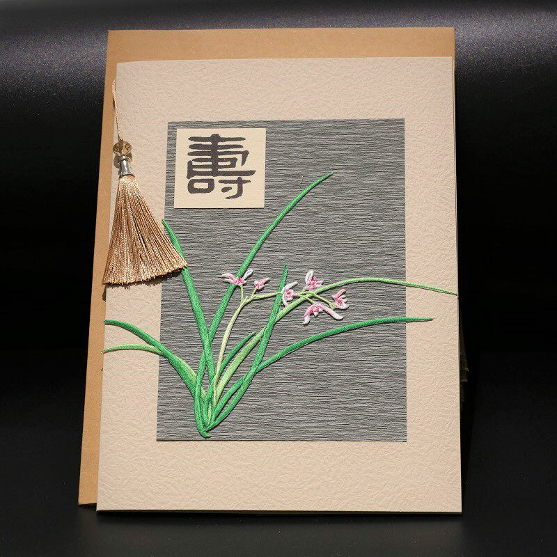 刺绣兰花贺卡A4大尺寸送老人福寿宴生日退休端午教师节妈妈伴手礼