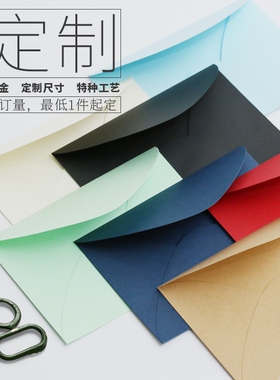 12.5x17.5cm高端信封A6渐变色收纳袋定制开业生日签到墙红包抽奖