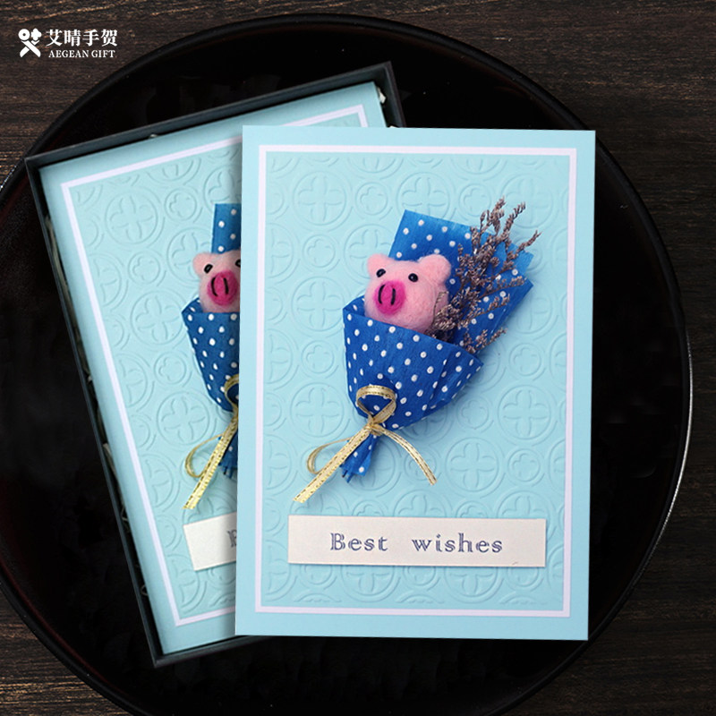 花束贺卡手工DIY伴手礼盒装520情人儿童节送男女朋友母亲生日猪猪